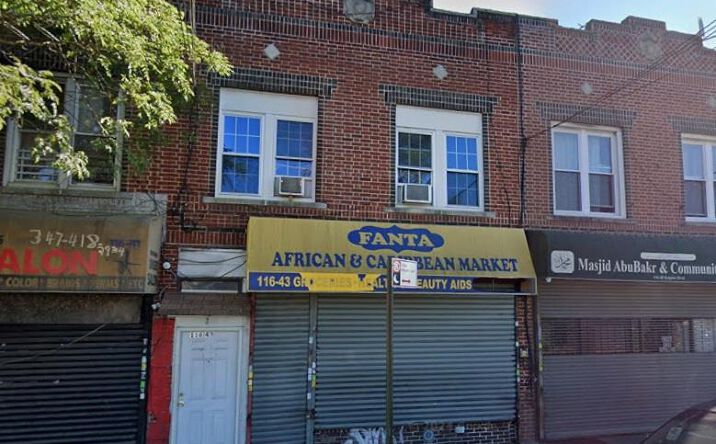 Pictures of Special Purpose property located at 116-43 Sutphin Boulevard, Jamaica, NY 11434 for sales - image #1