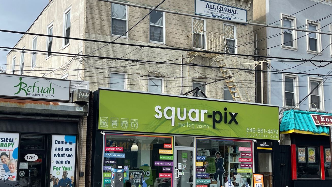 1749 Victory Blvd, Staten Island, NY 10314