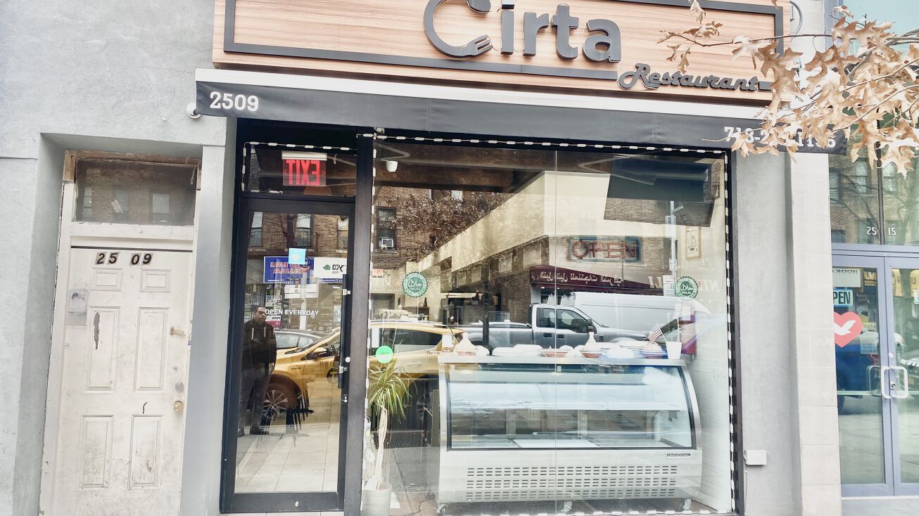 2509 Steinway St, Queens, NY 11103