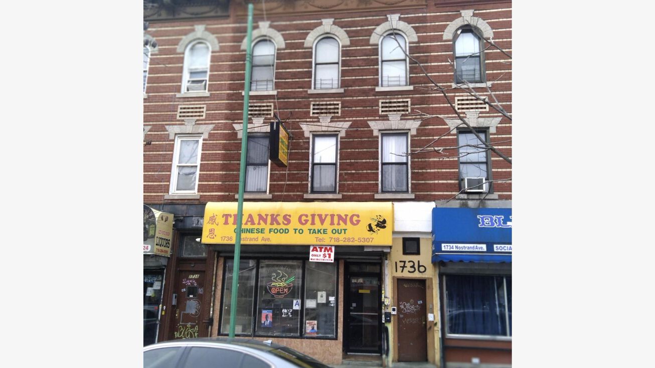Pictures of Mixed Use property located at 1736 Nostrand Ave., Brooklyn, NY 11226 for sales - image #1
