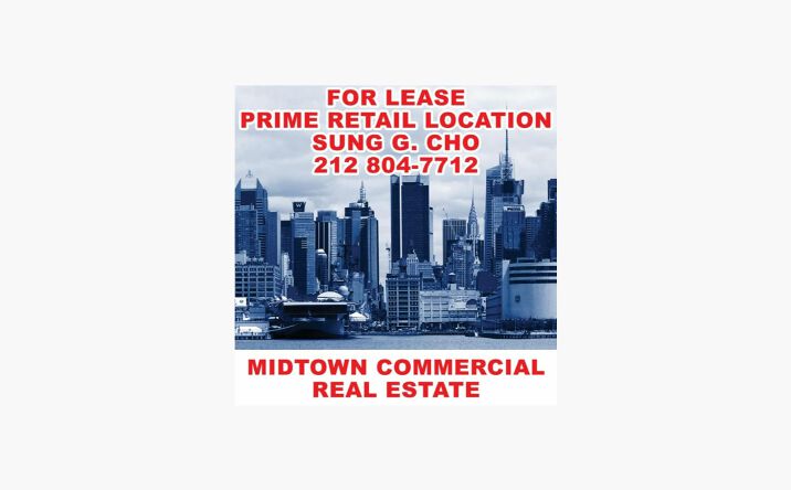 Pictures of Retail property located at 5th Ave, New York, NY 10019 for sales - image #1