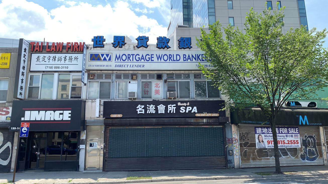 13514 Northern Blvd, Queens, NY 11354