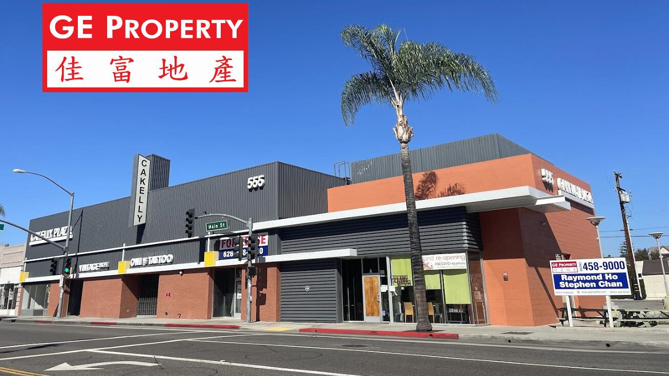 555 W Main St, Alhambra, CA 91801