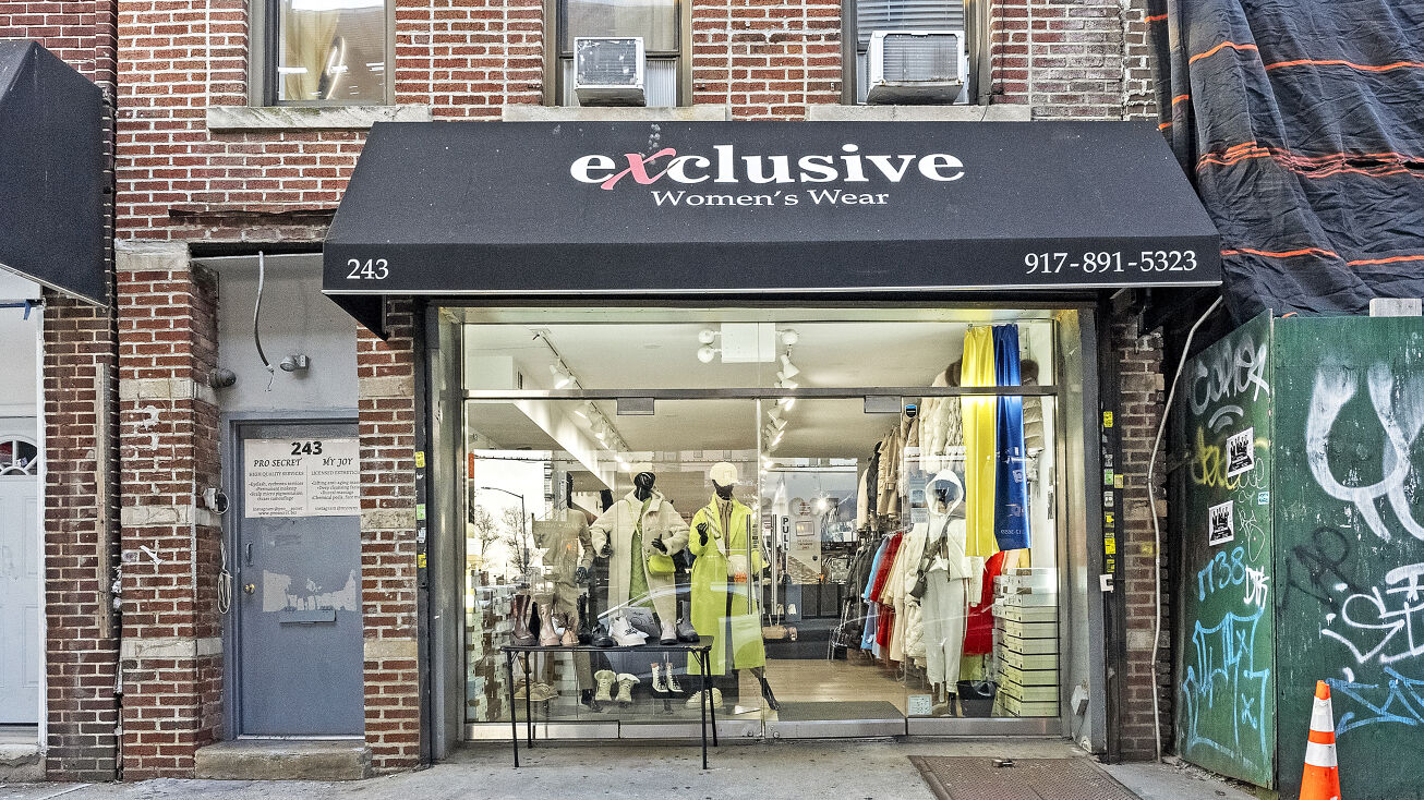 243 Brighton Beach Ave, Brooklyn, NY 11235