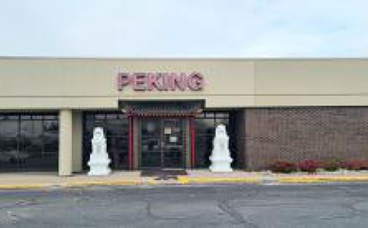 Pictures of Retail property located at 1700 Park Ave, Muscatine, IA 52761 for sales - image #1