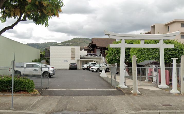 Pictures of Mixed Use property located at 2020 S King St, Honolulu, HI 96826 for sales - image #1