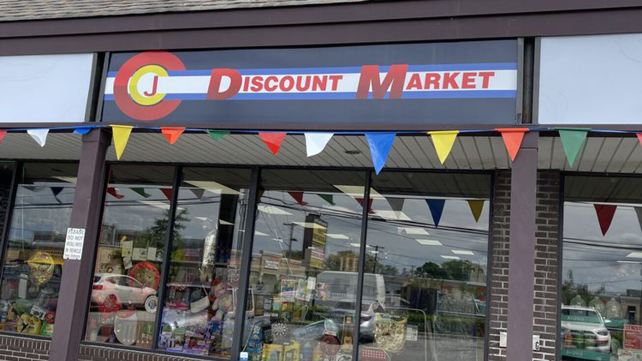 1195 Sunrise Hwy, Copiague, NY 11726