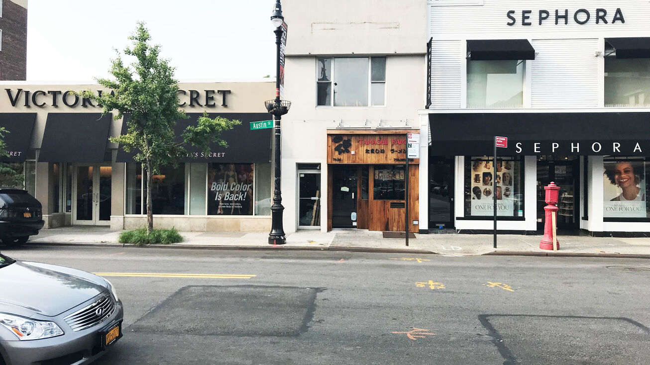 7134 Austin Street, Forest Hills, NY 11375