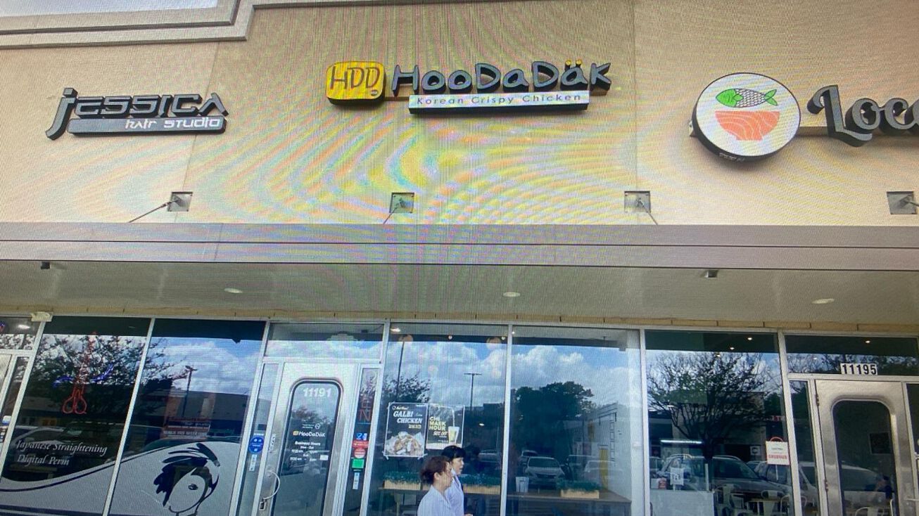 11191 Westheimer Rd, Houston, TX 77042