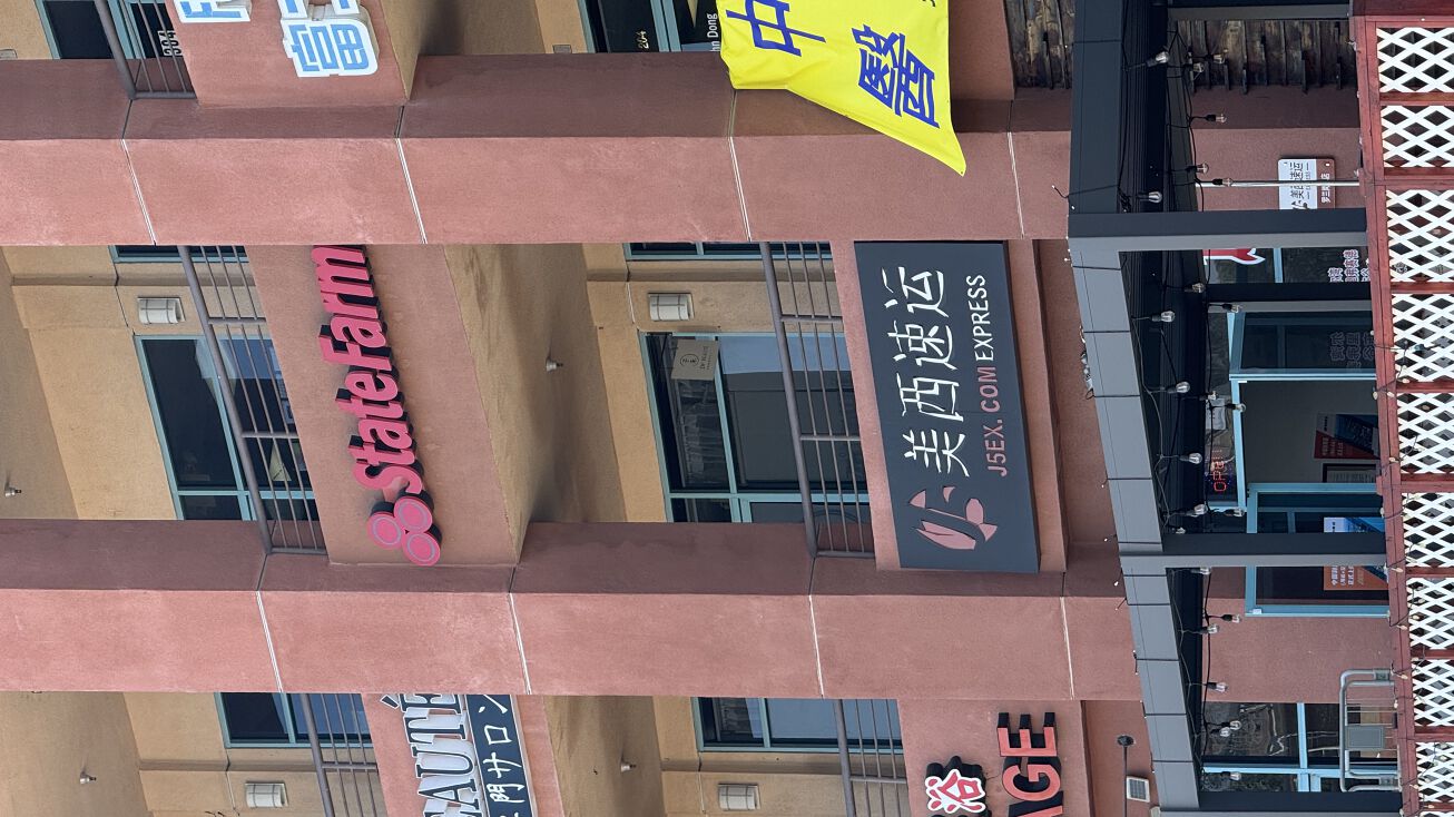 18958 Daisetta St, Rowland Heights, CA 91748