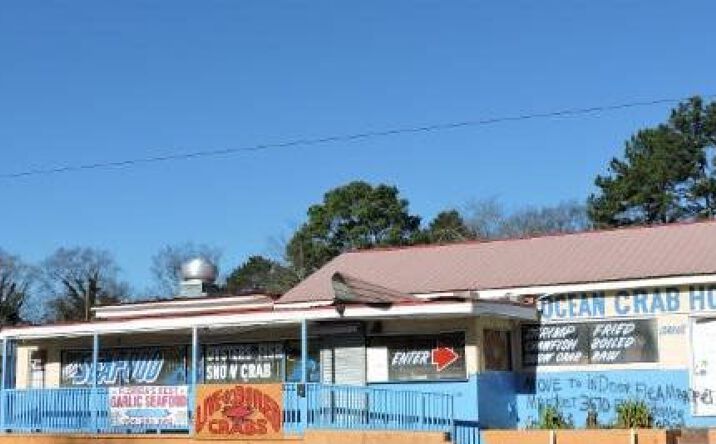 Pictures of Retail property located at 3057 Columbus Rd, Macon, GA 31204 for sales - image #1
