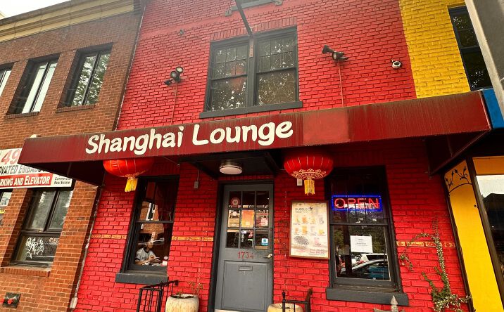 Pictures of Mixed Use, Retail property located at 1734 Wisconsin Ave NW, Washington, DC 20007 for sales - image #1