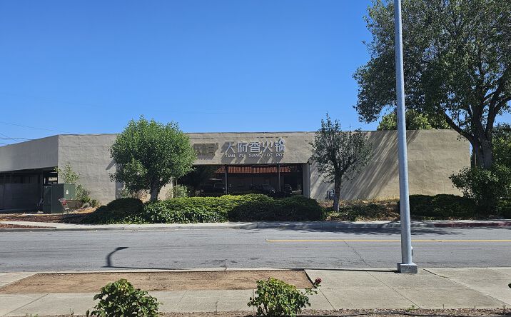 Pictures of Retail property located at 1375 S De Anza Blvd, Cupertino, CA 95014 for sales - image #1