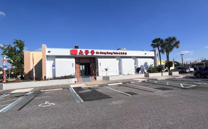 Pictures of Business for Sale property located at 800 John Young Pkwy, Orlando, FL 32808 for sales - image #1