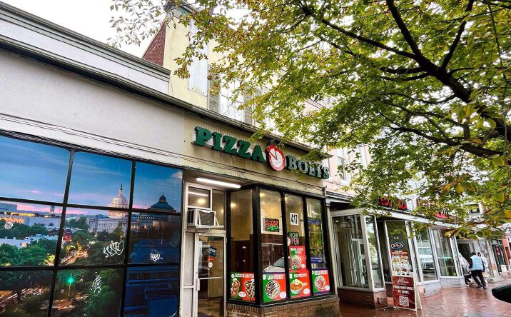 Pictures of Mixed Use, Retail property located at 417 8th St SE, Washington, DC 20003 for sales - image #1