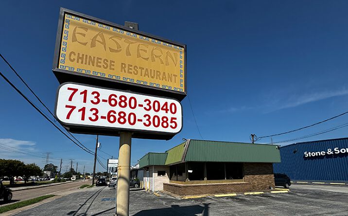 Pictures of Retail property located at 2100 W 34th St, Houston, TX 77018 for sales - image #1