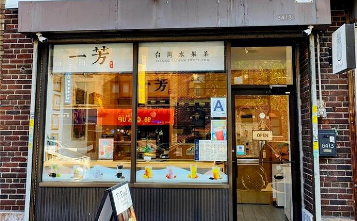 Pictures of Retail property located at 8413 20th Avenue, Brooklyn, NY 11214 for sales - image #1