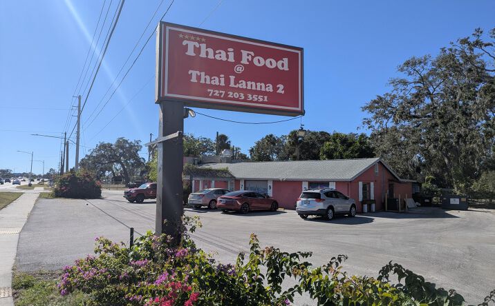Pictures of Retail property located at 7923 US-19, Port Richey, FL 34668 for sales - image #1