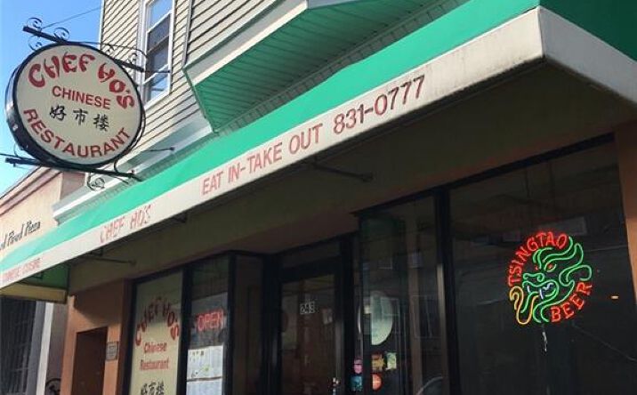 Pictures of Retail property located at 243 Atwells Avenue, Providence, RI 02903 for sales - image #1