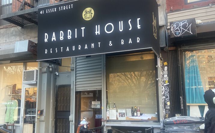 Pictures of Business for Sale, Retail property located at 41 Essex St, New York, NY 10002 for sales - image #1
