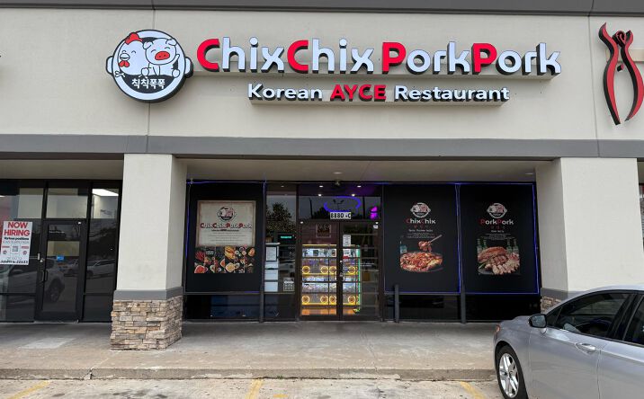 Pictures of Business for Sale property located at 8880 Bellaire Blvd, Houston, TX 77036 for sales - image #1