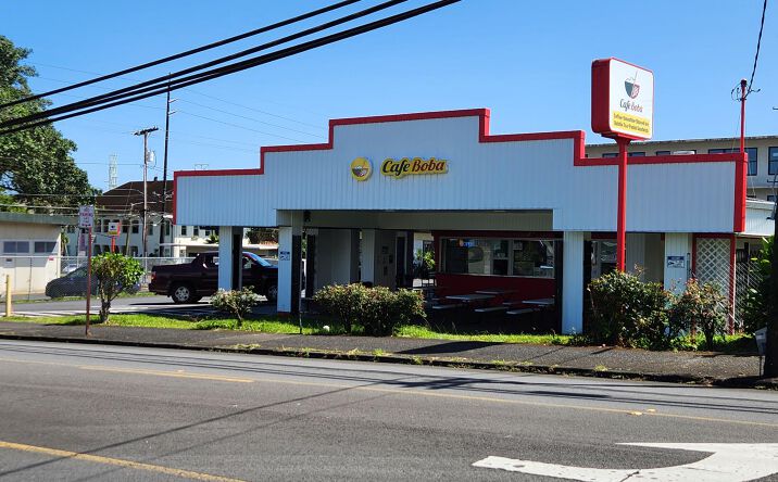 Pictures of Industrial, Land property located at 217 WAIANUENUE AVE, Hilo, HI 96720 for sales - image #1