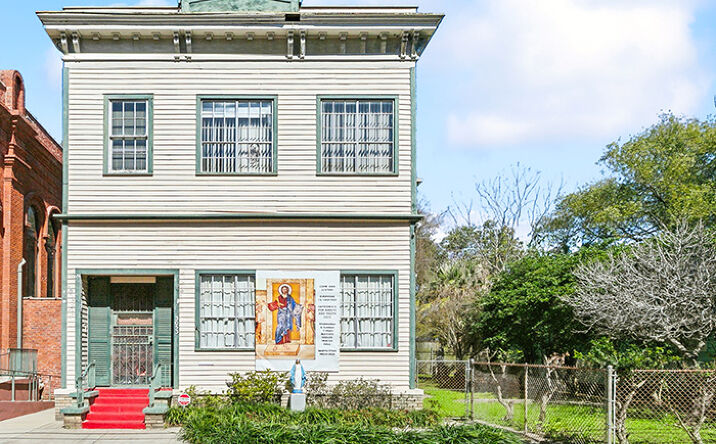 Pictures of Land, Mixed Use, Multifamily property located at 3053 Dauphine St, New Orleans, LA 70117 for sales - image #1