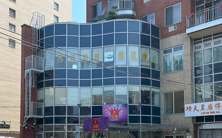Pictures of Mixed Use property located at 142-28 38th Ave, Flushing, NY 11354 for sales - image #1