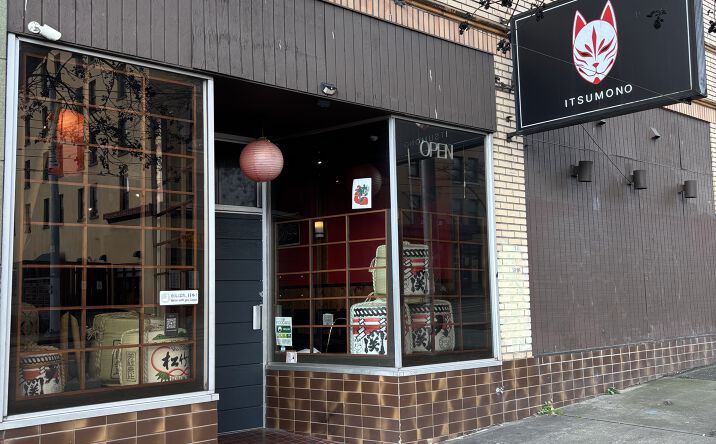 Pictures of Business for Sale property located at 610 S Jackson St, Seattle, WA 98104 for sales - image #1