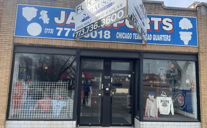 Pictures of Retail, Industrial property located at 5635 W Irving Park Rd, Chicago, IL 60634 for sales - image #1