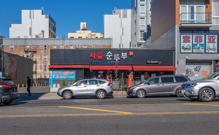 Pictures of Land, Retail property located at 146-13 Northern Blvd, Queens, NY 11354 for sales - image #1