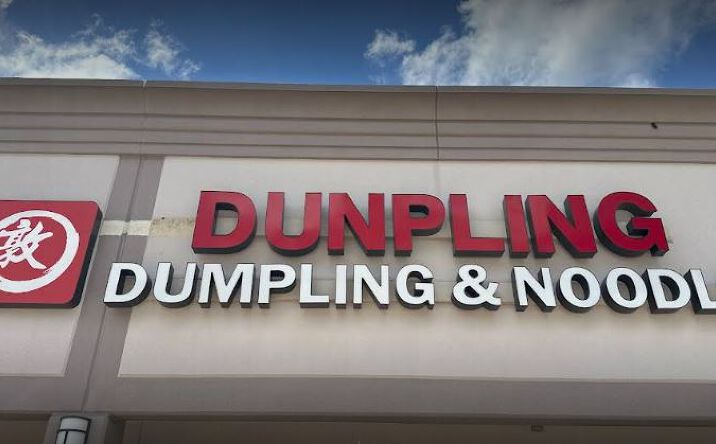 Pictures of Business for Sale property located at 11407 Spring Cypress Rd, Tomball, TX 77377 for sales - image #1