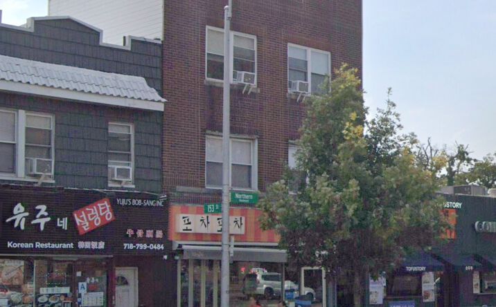 Pictures of Mixed Use, Retail property located at 152-24 Northern Blvd, Queens, NY 11354 for sales - image #1