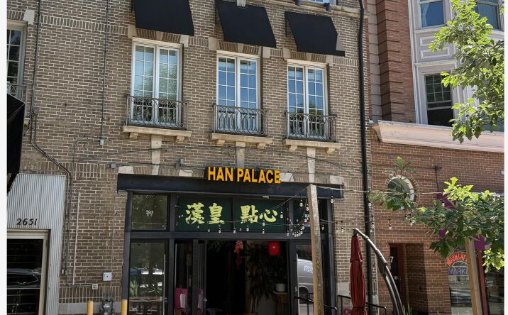Pictures of Mixed Use, Multifamily, Retail property located at 2649 Connecticut Ave NW, Washington, DC 20008 for sales - image #1