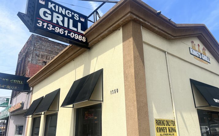 Pictures of Retail property located at 1350 W Fort St, Detroit, MI 48226 for sales - image #1