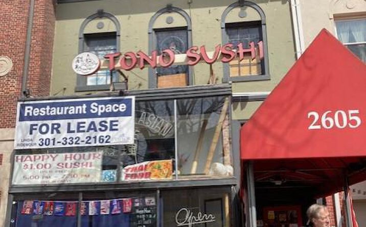 Pictures of Retail, Mixed Use property located at 2605 Connecticut Ave NW, Washington, DC 20008 for sales - image #1