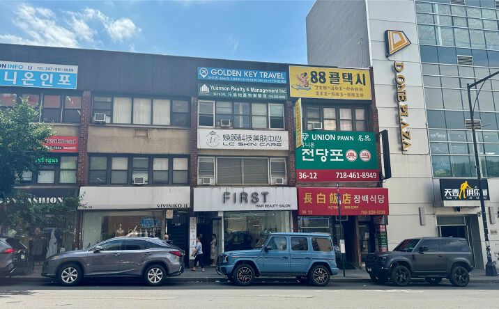 Pictures of Retail property located at 36-14 Union Street, New York, NY 11354 for sales - image #1