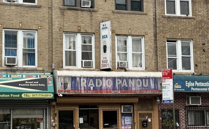 Pictures of Multifamily property located at 1685 Nostrand Avenue, Brooklyn, NY 11226 for sales - image #1