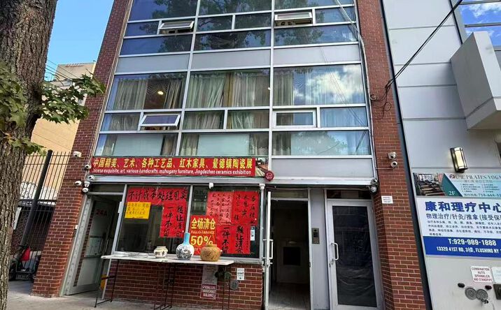 Pictures of Office property located at 133-24 41st Road, New York, NY 11355 for sales - image #1
