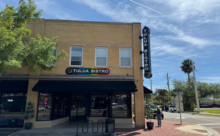 Pictures of Mixed Use, Multifamily, Retail property located at 1703 N Main St, Jacksonville, FL 32206 for sales - image #1