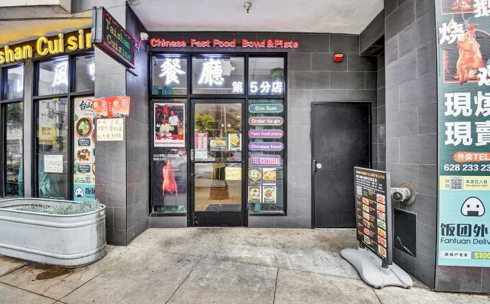 Pictures of Business for Sale property located at 1117 Ocean Ave, San Francisco, CA 94112 for sales - image #1