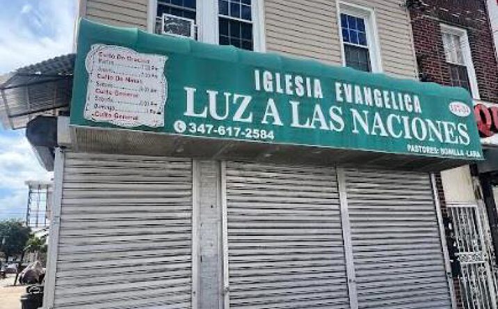 Pictures of Multifamily, Special Purpose property located at 11734 Sutphin Boulevard, New York, NY 11434 for sales - image #1