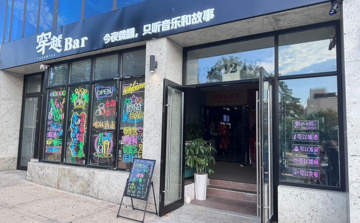 Pictures of Business for Sale, Retail property located at 138-12 Northern Blvd, New York, NY 11354 for sales - image #1