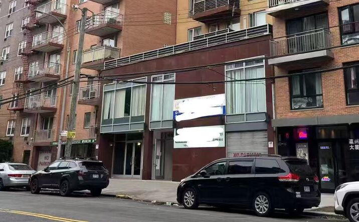 Pictures of Office, Special Purpose property located at 143-26 41 Ave, Flushing, NY 11355 for sales - image #1