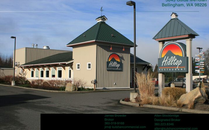 Pictures of Retail property located at 5645 Guide Meridian, Bellingham, WA 98226 for sales - image #1