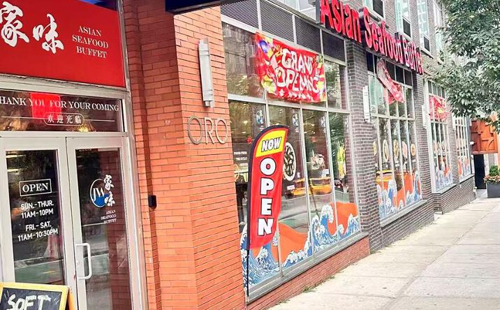 Pictures of Business for Sale, Retail property located at 47-17 crescent st, New York, NY 11101 for sales - image #1