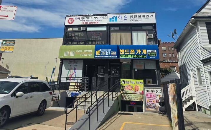 Pictures of Multifamily property located at 3528 154th Street, New York, NY 11354 for sales - image #1