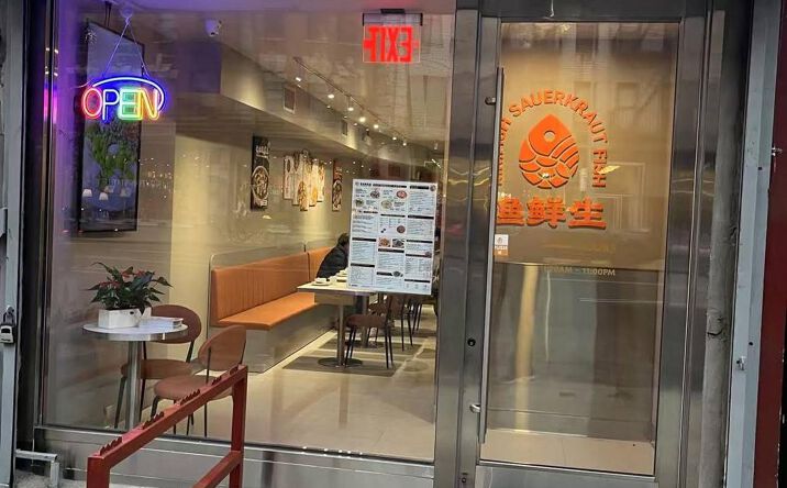 Pictures of Business for Sale, Retail property located at 96 3RD Avenue 1st FL, New York, NY 10003 for sales - image #1