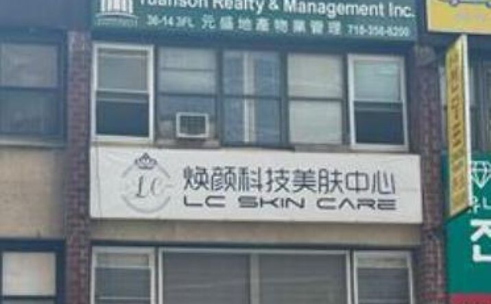Pictures of Retail property located at 3614 Union Street, New York, NY 11354 for sales - image #1