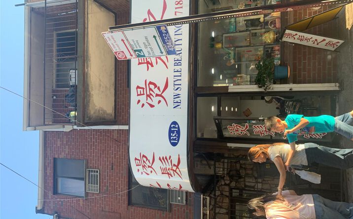 Pictures of Multifamily property located at 13512 37th Avenue, New York, NY 11354 for sales - image #1